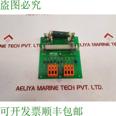 原装供应施达PCB Bentec KR.F00/681 0600773