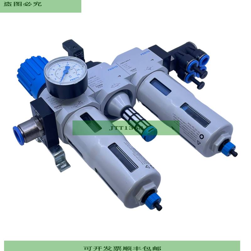 LRF-D-MIDI-A Ventileinheit HEE-D-MIDI-24 + LFMB-D-MIDI-A Fil