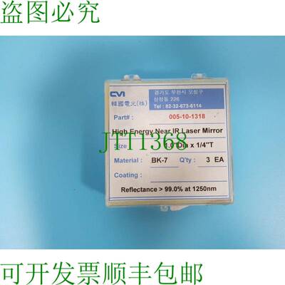 原装供应1BOX3PCS CVI 005-10-1318 1.0"Dia x1/4"T 12