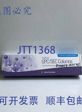 原装供应安捷伦 PL1110-6200LS Plgel 20UM 混合-A Ls 300 X 7.5M