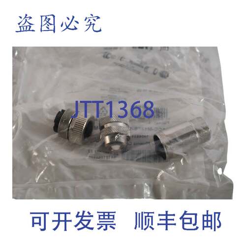 现货供应Phoenix Contact 1404411 SACC-M12FS-12SOL-PG 9-M SH -