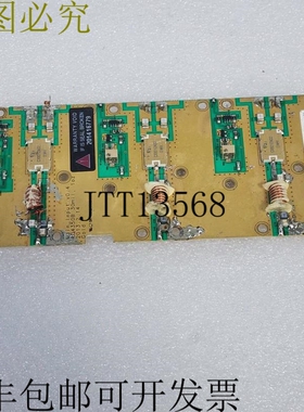 原装供应主要_INPUT V0.4 RO4350B 30MIL 1页