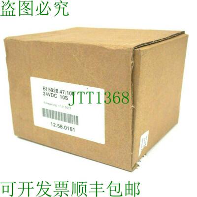 原装供应新款 SAFEMASTER BI5928 紧急模块