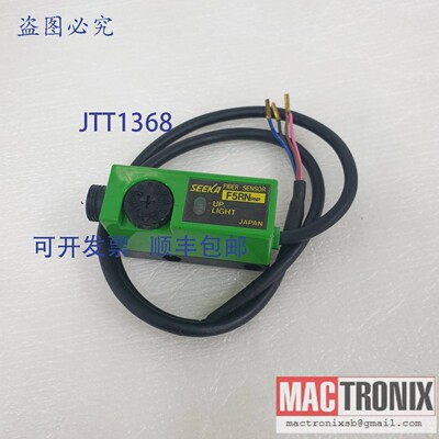 原装供应Seeka F5RNPNP 光纤光电传感器,带切割电缆, Esec 3008