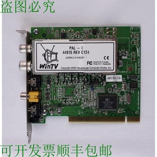 原装供应Hauppauge 440000-04 电视特纳卡