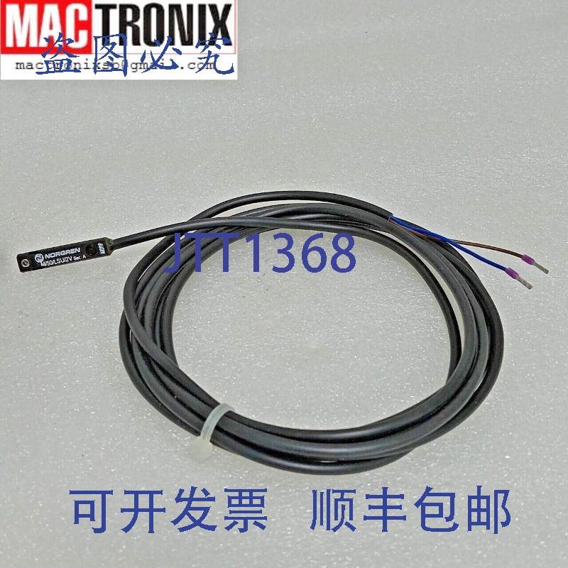 原装供应Norgren M/50/LSU/2V 安全开关传感器(簧片开关)