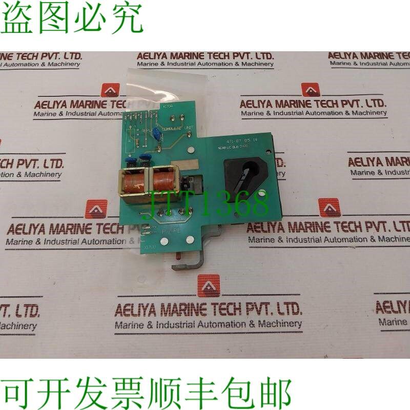 原装供应471-87 85 14 门锁更换完整单元