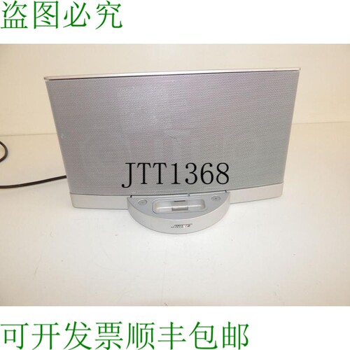 原装供应^^ 适用于 iPod/iPhone 的 Bose SoundDock Series II 数