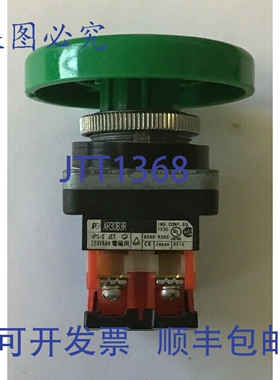 原装供应按钮开关 250V（绿色/大按钮）AR30B3R 带 AR9B291 和 AR