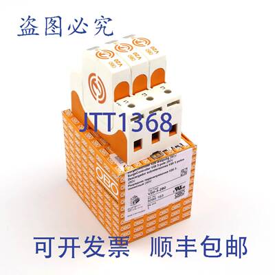 现货供应OBO Bettermann 电涌器 V20-3-280 5095163