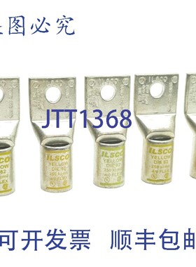 原装供应5个ILSCO CSWS-250-516压缩接线片,27mm x 20.09mm,250