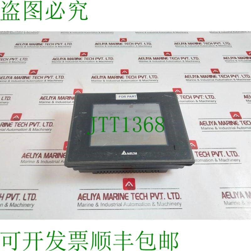 原装供应台达电子 DOP-B05S100 人机界面 HMI 24V DC(不工作)