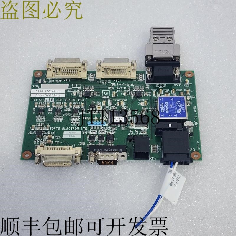 原装供应TEL TOKYO TTLE72-11 RGB RCS 如果PCB板