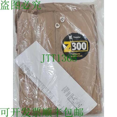 卡普勒 Z3H426 Zytron 300 LG-XL 整体 0120