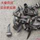 钢钩木钩捞钩抓钩铁钩拖树钩拉木钩木头装 货拉钩拉木板钩五金工具