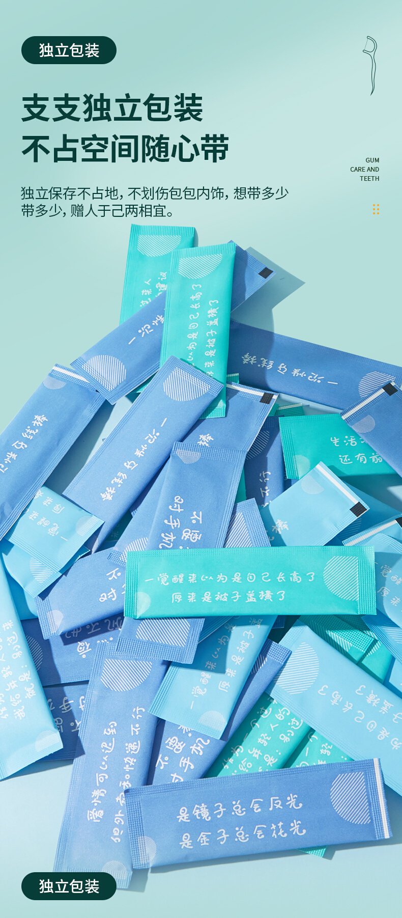 岂于齿独立包装牙线棒单支家用超细剔牙签便携家庭装大包装500支
