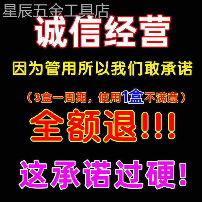 口吃结巴矫正器口齿不清发音矫正训练器治疗喘不上气语言障碍药贴