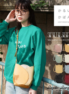 legato largo日本乐天斜挎包单肩PU轻奢皮革皮包迷你通勤女包