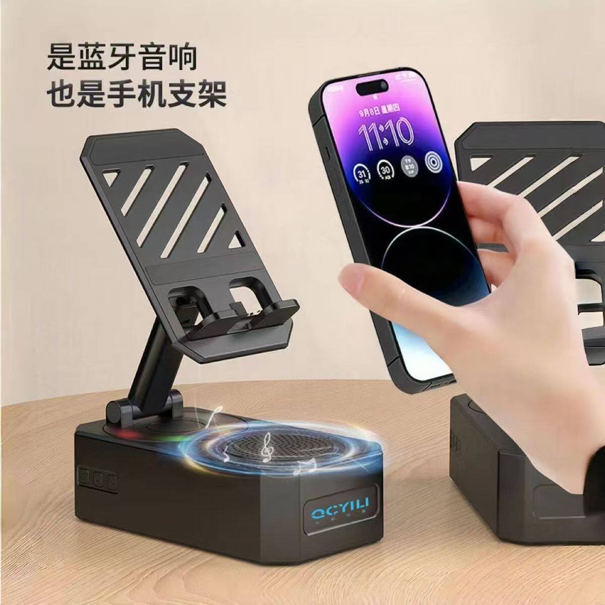 现货供应手机支架可充电看剧听歌扩音器音箱多功能懒人智能七合一