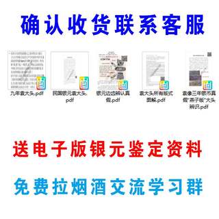 下乡摆地摊回收古玩钱币古董地摊布喷绘布广告布赶集收货老酒杂项