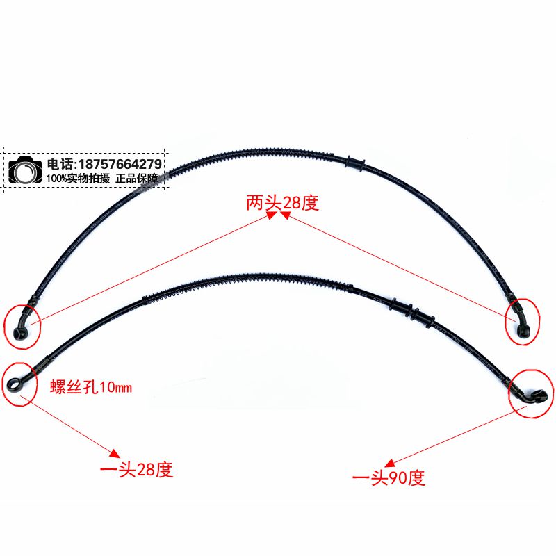 越野摩托车 沙滩车刹车泵油管 碟刹泵钢丝油管 后刹车喉管