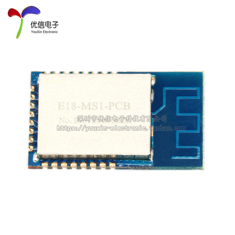 cc2530f256核心板 2.4g无线 zigbee模块 物联网 组网