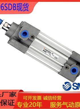 SMC大推力标准气缸C96/CP96SDB32-40-50-63-80-100-125-25-50-75C