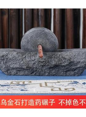 天然乌金石碾子药船乌金石头撵槽粉碎机抹茶器研磨复古装饰
