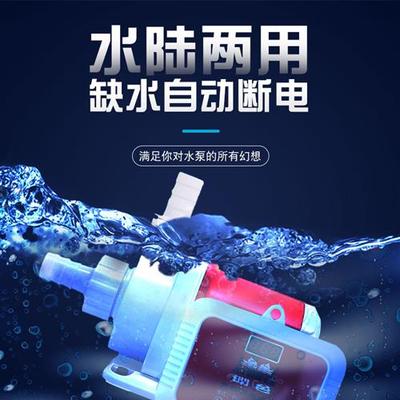 润色变频水泵鱼缸超静音水陆两用潜水泵底吸鱼缸循环过滤泵水草缸