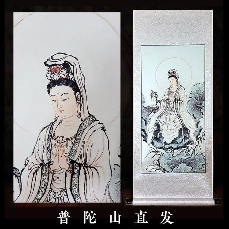 普陀山加护观音菩萨画像南海观音卷轴挂画家用供奉观世音菩萨佛像