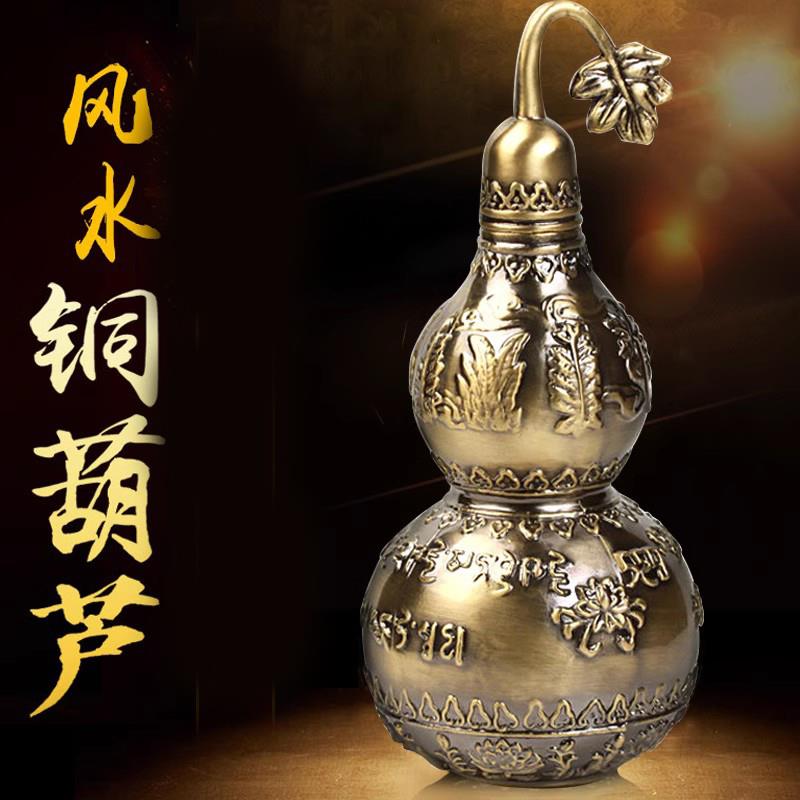 天医药师佛铜天医葫芦摆件开口八卦阵百草明咒二黑五黄葫芦摆件