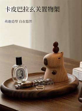 斯堪的纳维亚简单的实木家居关键入口存储托盘珠宝存储架装饰卡皮