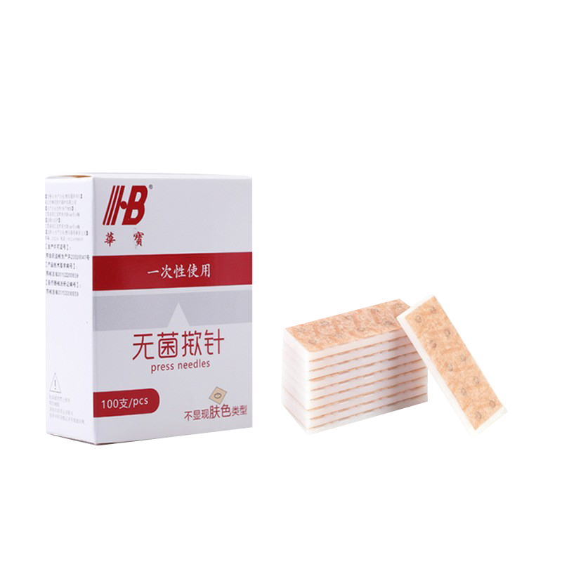 华宝一次性无菌穴位揿针贴按压刺针耳针针灸埋针贴皮内针100支