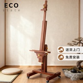 ECO专业艺术家复古单杆平立两用画架实木制油画架支架落地式