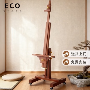 ECO专业艺术家复古单杆平立两用画架实木制油画架支架落地式