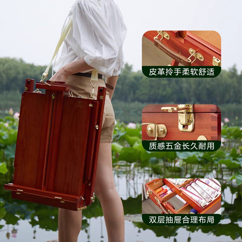 丰丰复古艺术便携式户外出写生意大利多功能油画箱储物折叠支架抽