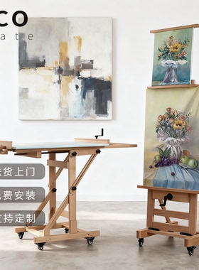 ECO专业成人艺术美术生木质手摇可升降平立两用多功能手摇画架