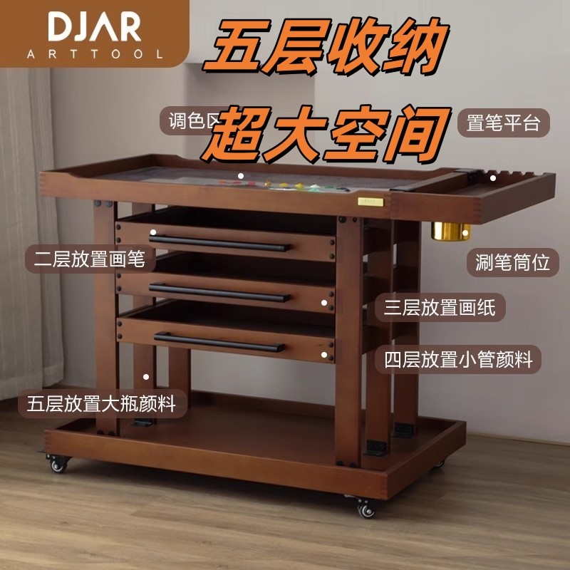 可移动多功能画车美术生专用