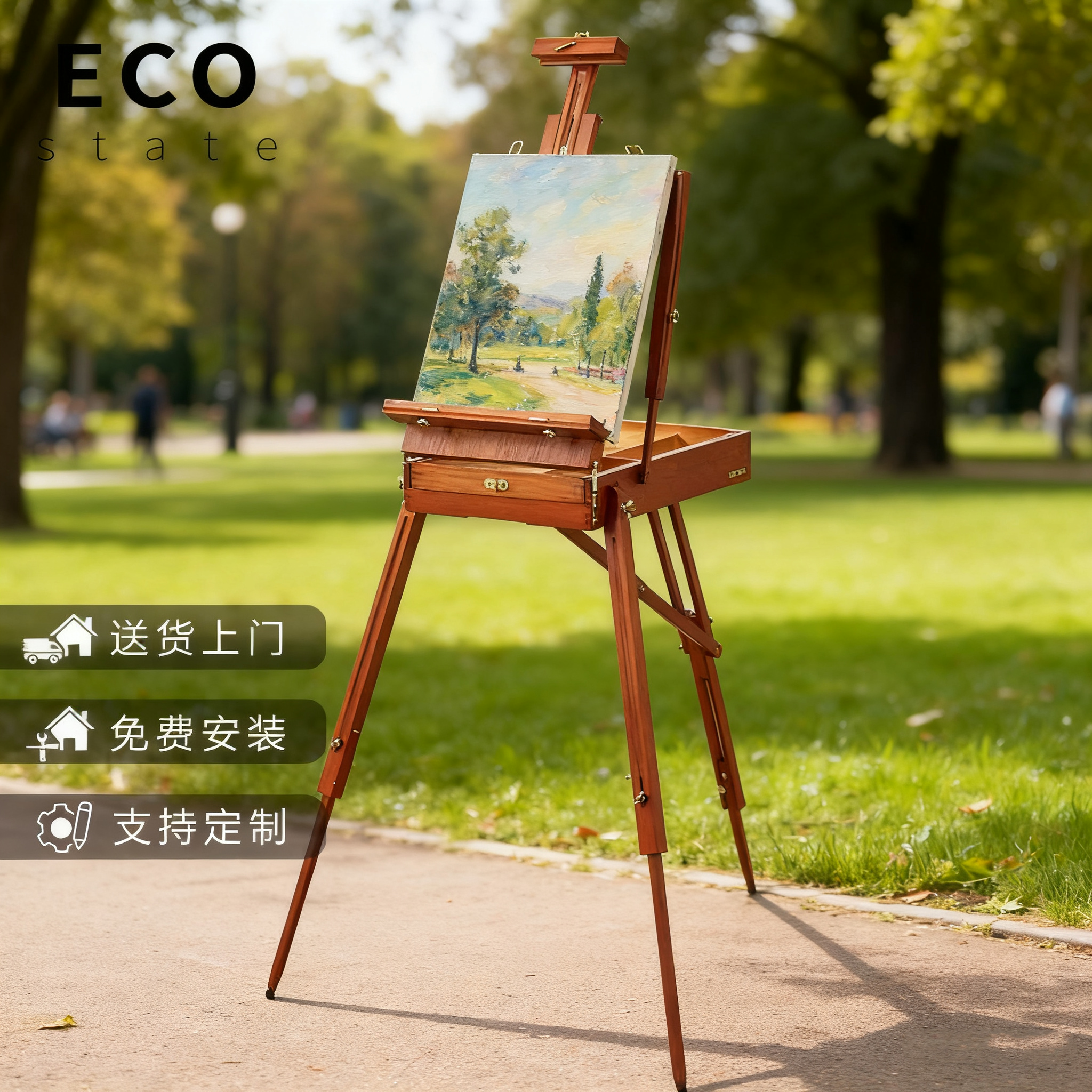 ECO复古便携式专业男女式户外油画箱写生油画箱绘画收纳储物箱