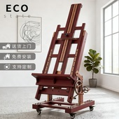 ECO画架画板美术生专用平立两用手摇多功能木质落地大型油画架