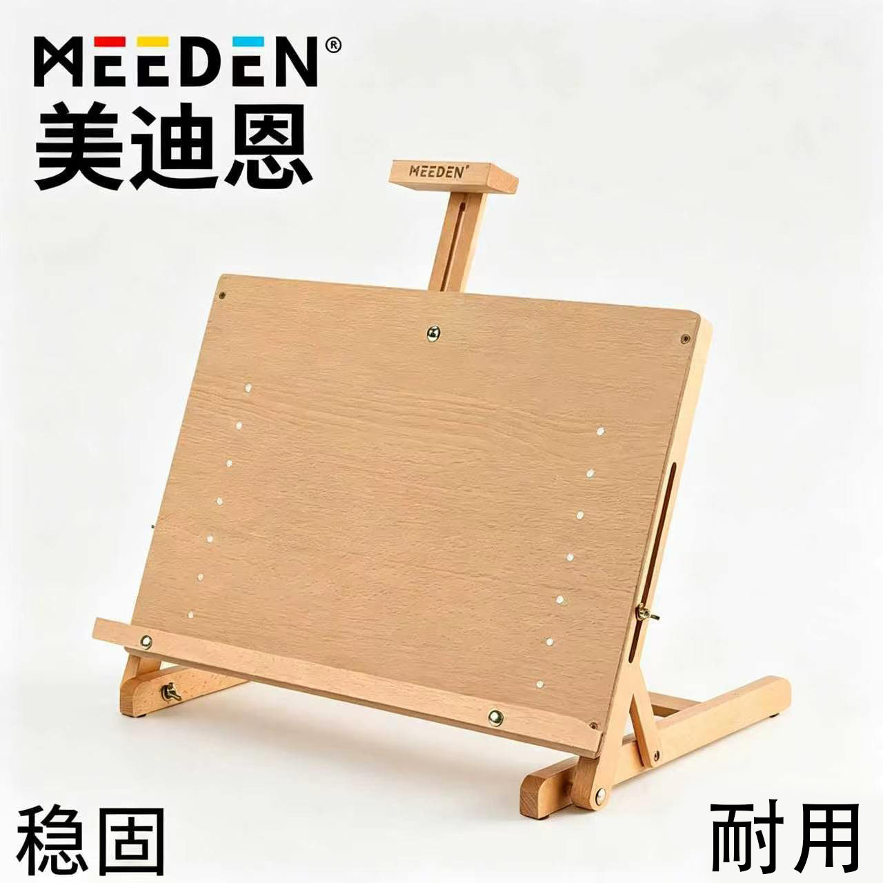 MEEDEN美迪恩画板架桌面台式素描架画室折叠一套便携桌上绘画板
