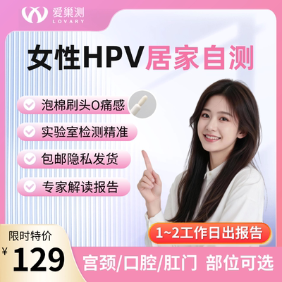 HPV23分型联合TCT筛查优势互补