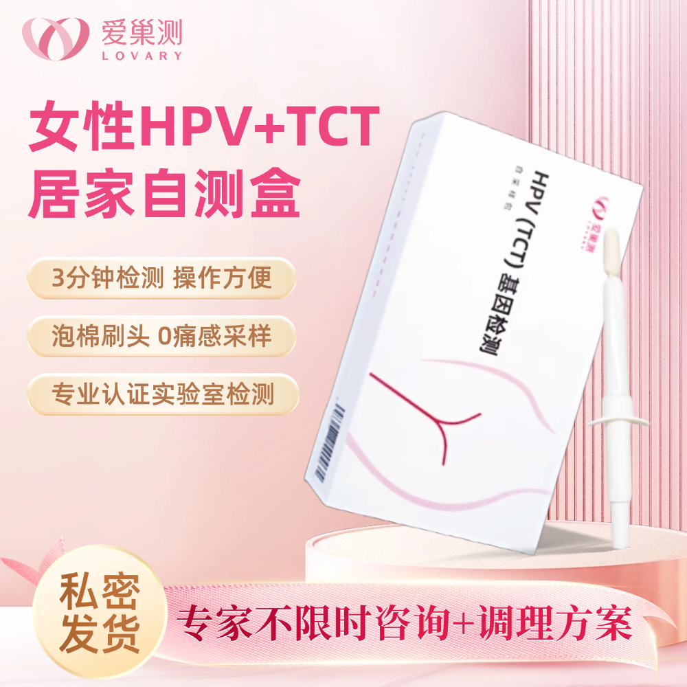 HPV23分型联合TCT筛查优势互补