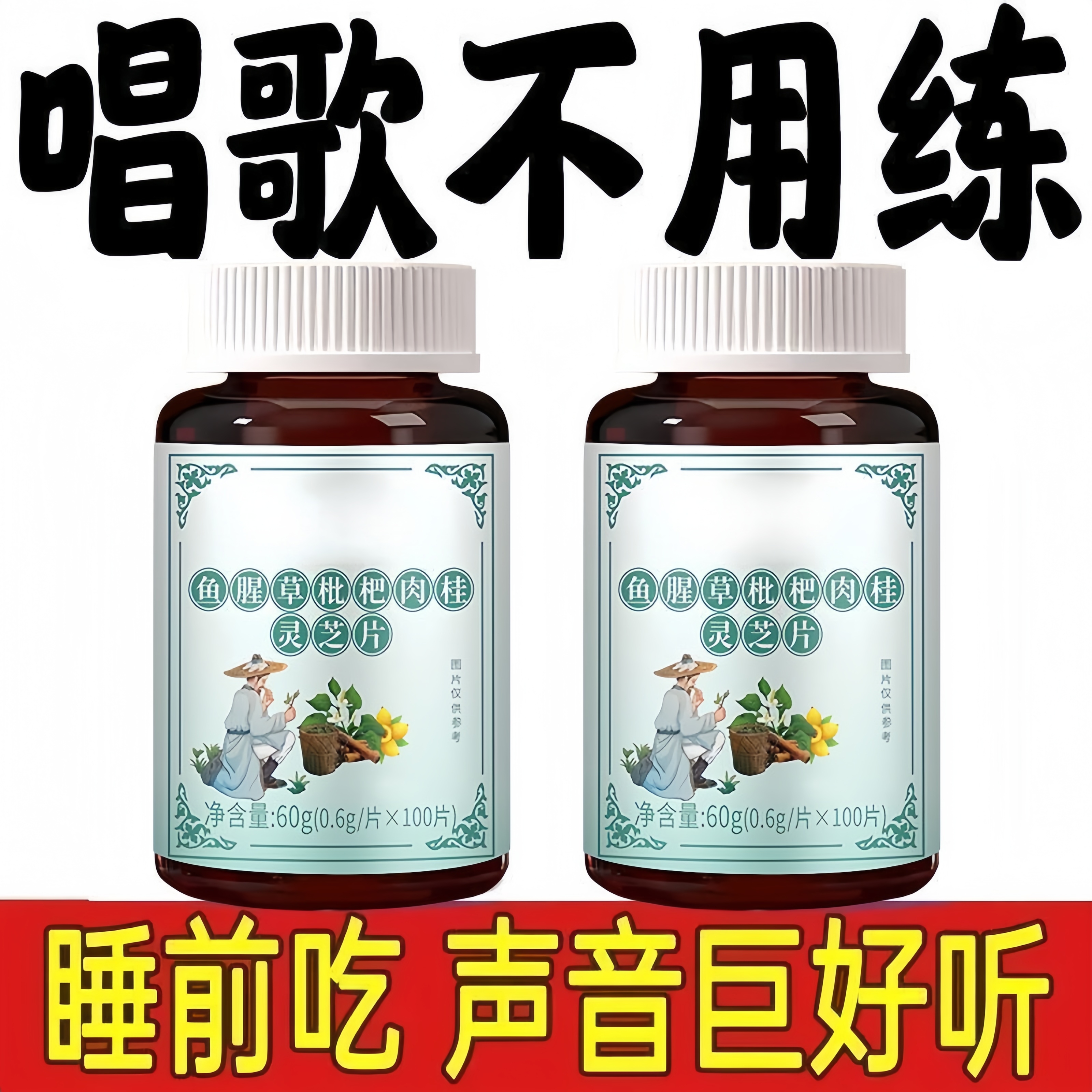 【唱歌超好听】正品声音变好听变声线唱歌神器高音用轻松唱美音片