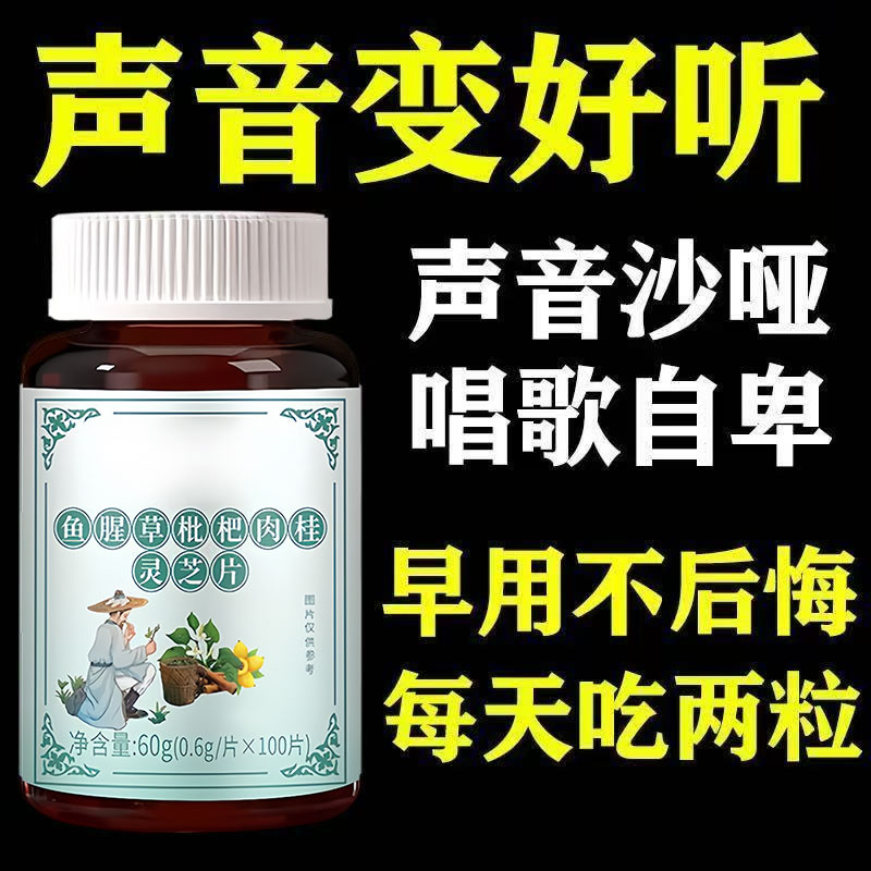 【唱歌超好听】正品声音变好听变声线唱歌神器高音用轻松唱美音片