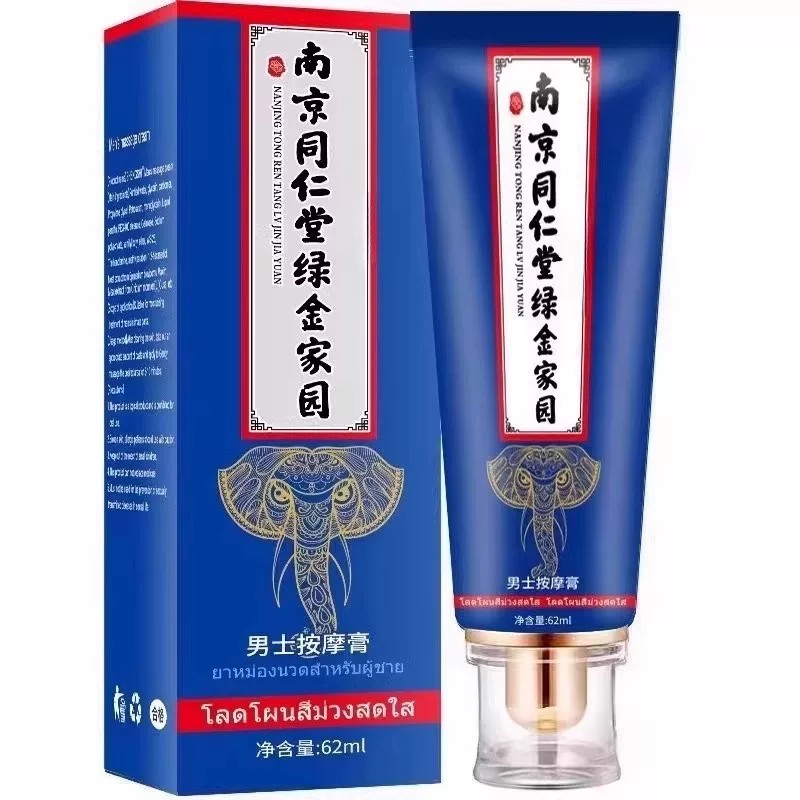 男人海棉体发育按摩膏士香薰精油膏