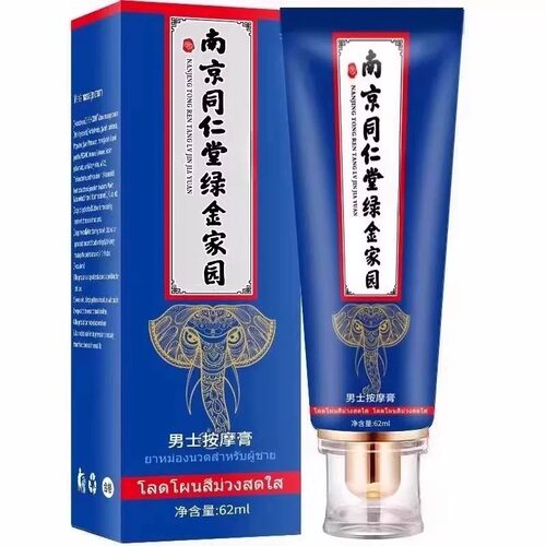 男人海棉体发育按摩膏士香薰精油膏