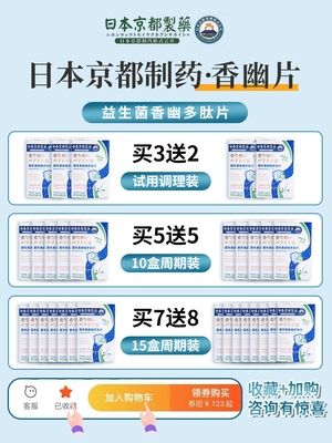 小红书热卖10w+ 嘴越臭越有用 解决多年嘴巴异味 每天两粒口气清