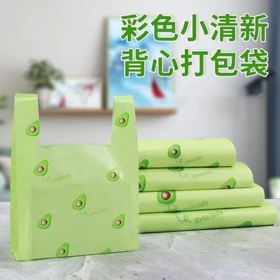 加厚牛油果手提背心式垃圾袋打包袋水果外卖烘焙食品袋厨房塑料袋