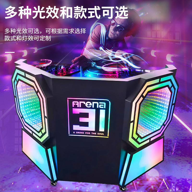 酒吧DJ台KTV派对包房发光打碟台夜店led可移动铁艺亚克力打碟机桌